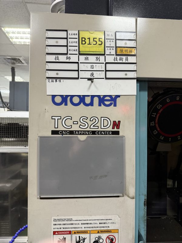 Brother TC-S2DN Lathe (16.000 RPM), CNC - Image 5